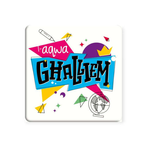 Picture of KALAMITA L-AQWA GHALLIEM MAGNET